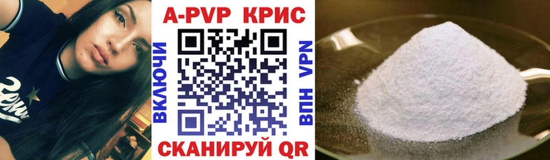 Alpha-PVP мука ОМГ ОМГ зеркало Шали