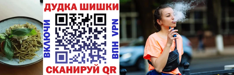 Еда ТГК марихуана  где продают наркотики  Шали 