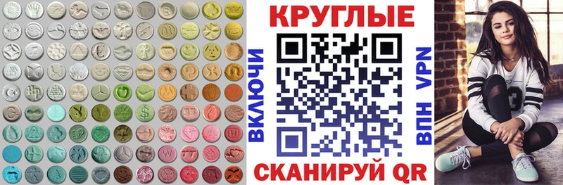 где продают   Шали  ЭКСТАЗИ 280 MDMA 