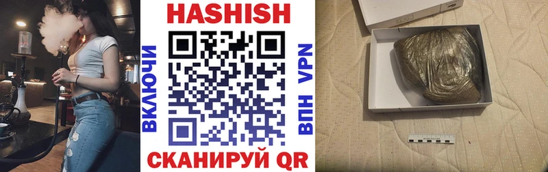Гашиш Premium  как найти   Шали 
