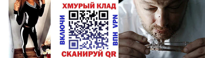 это клад  Шали  Героин герыч 