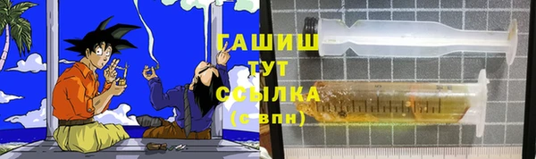 прущие грибы Абдулино