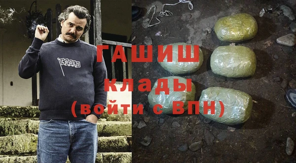 таблы Новозыбков