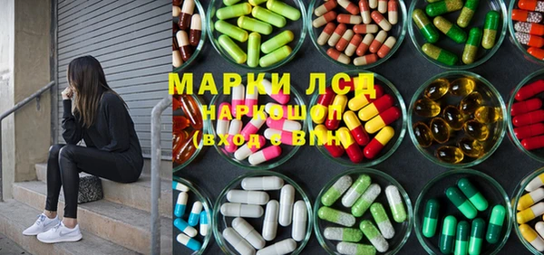 круглые Абинск