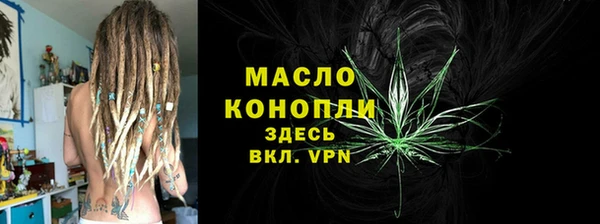 таблы Новозыбков