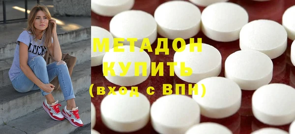марки nbome Новокубанск