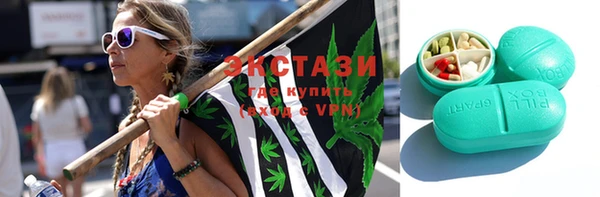 круглые Абинск