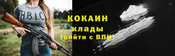 круглые Абинск