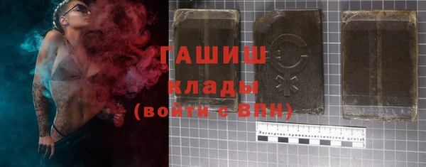 таблы Новозыбков