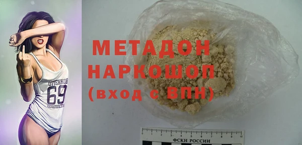 прущие грибы Абдулино