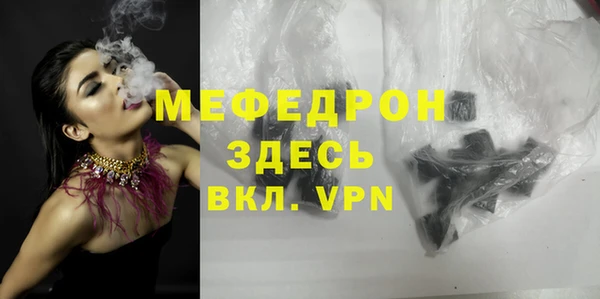 героин Абаза
