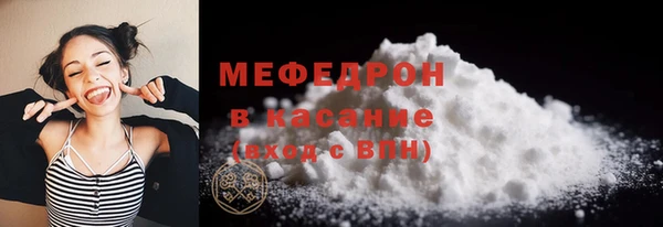 MDMA Premium VHQ Новодвинск