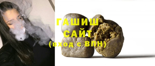 таблы Новозыбков