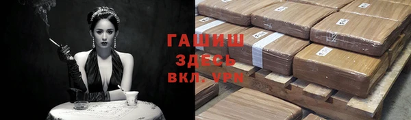 таблы Новозыбков