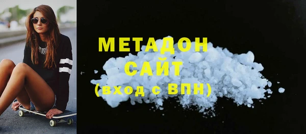 героин Абаза