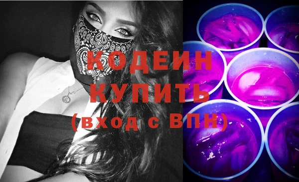 героин Абаза