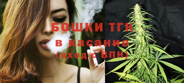 MDMA Premium VHQ Новодвинск