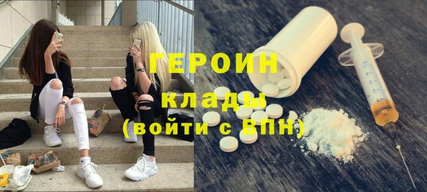 MDMA Premium VHQ Новодвинск