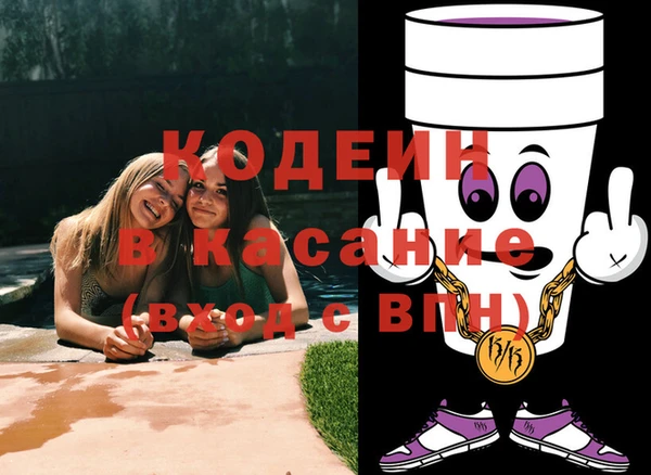 таблы Новозыбков