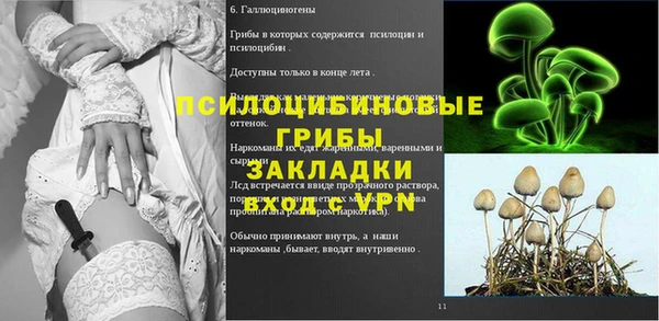 круглые Абинск