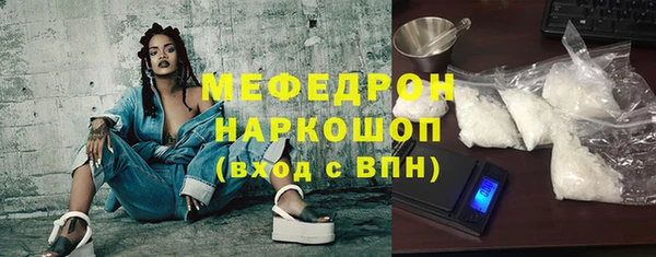 MDMA Premium VHQ Новодвинск