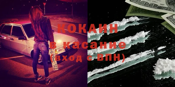 круглые Абинск