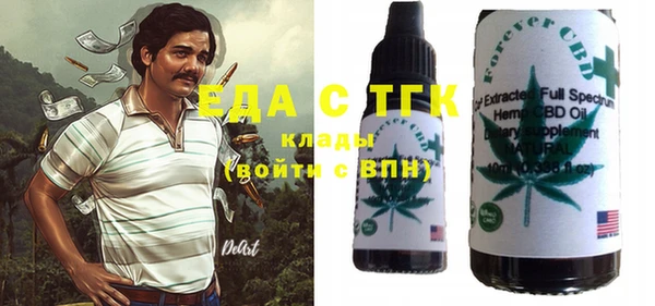 круглые Абинск