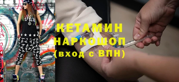 круглые Абинск