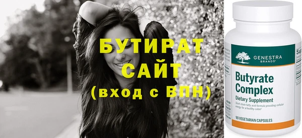 круглые Абинск