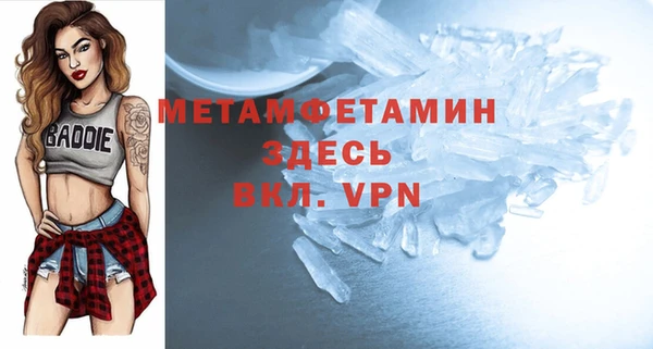 MDMA Premium VHQ Новодвинск