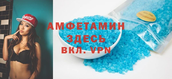 прущие грибы Абдулино