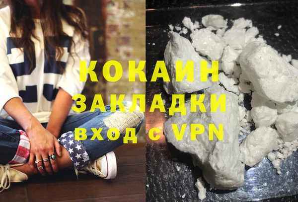круглые Абинск