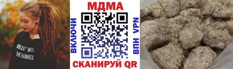 ОМГ ОМГ онион  Шали  MDMA молли 