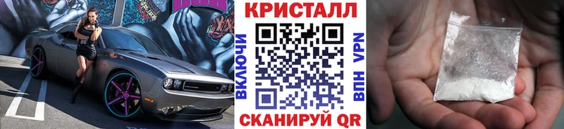 Первитин винт цены наркотик Шали