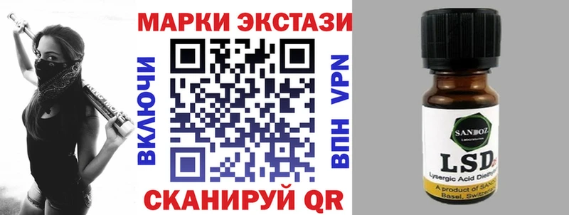где найти наркотики  ссылка на мегу tor  Марки N-bome 1,5мг  Шали 