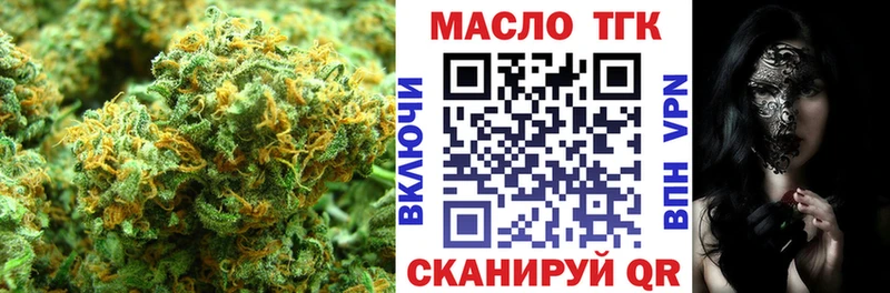 где найти   Шали  Дистиллят ТГК вейп 